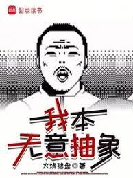 混在西幻，獨自升級