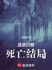 催眠後，她們都想要控制我？