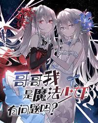 拾葉小洛的第1本書