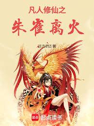 每日情報：從雛鷹修成大鵬天帝