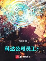 好消息，有異能了！但怎麼是球？
