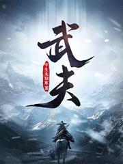 人間有劍