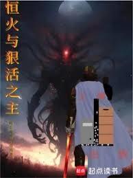邪神世界的減速帶太多了