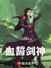 修仙，我有一個巫師分身