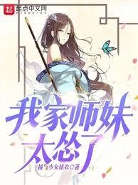 魔法少女重度依戀