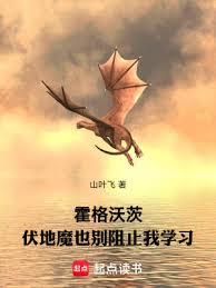 斗羅：我能培育魂獸，還能超進化