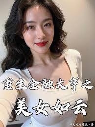 爆火龍的夏的第7本書