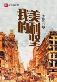 法蘭西之父