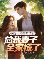 步步登階