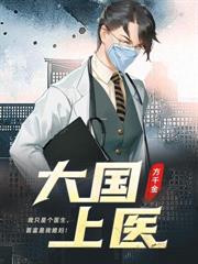 人生巔峰