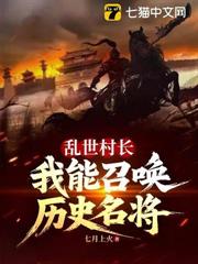 都練武？那我修仙了