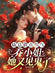 重生後我頂替了前夫白月光