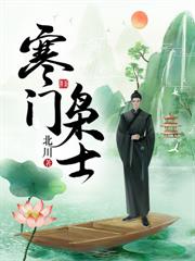 手搓弓弩養嬌妻，竟要我黃袍加身