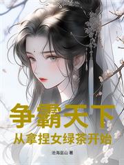 國家送媳婦？來一打，都收了