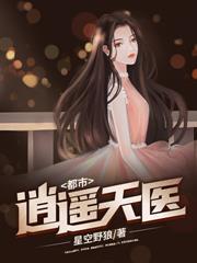 重啟75，開局離婚，暴揍丈母娘！