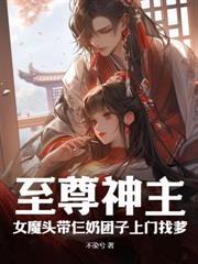 九絕天棺
