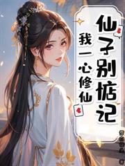 亂世悍卒：從娶嬌妻開始