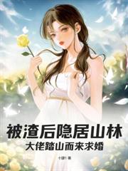 喜報！資本家小姐來海島隨軍了