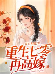惡毒前妻一撒嬌，冷麵兵哥拿命寵