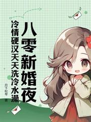 穿書七零，手握空間搬空供銷社