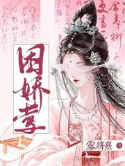 雨夜你陪白月光，我讓位後你哭啥