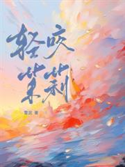 再近點，就失控了