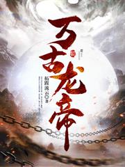 龍淵劍