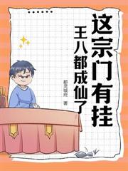 重生80：進山打獵後，我靠擺攤起家