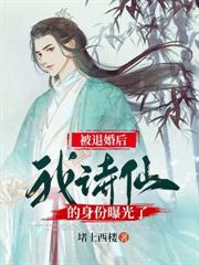 人在大唐當紈絝，開局接了帝皇榜！