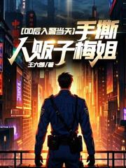如影隨行