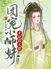 功德996：鹹魚躺平，三界封神！
