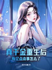 媽咪救窩！壞爹地要給三寶上戶口啦