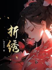 野薔薇
