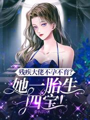 作精大小姐，拿捏糙漢軍少全家