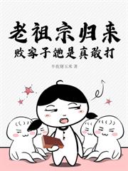 搬空家產，反手把黑心家人送下鄉