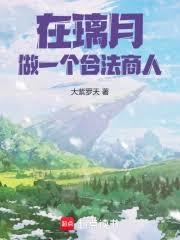無限：從臥底其他空間開始