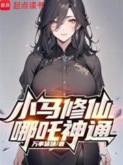 戮靈升仙