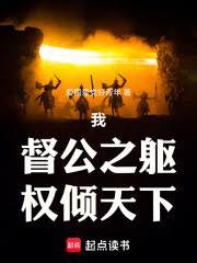 從禍亂後宮開始長生不死