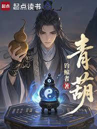 每日一卦，從坊市散修到長生仙尊