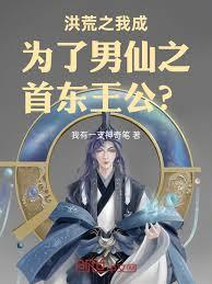 從每日結算開始武道長生