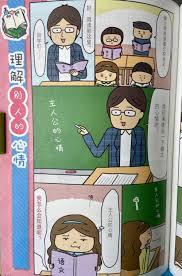 我提前解鎖了人生遊戲