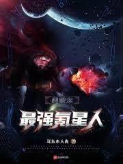 諸天世界裡的氪星人