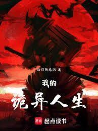 都高武世界了，還要我跑刀賺錢？
