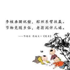 與天