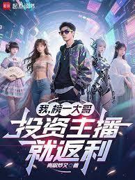 港娛梟雄1983