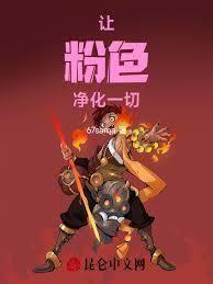 讓你種蘑菇，你成綠皮救世主了？