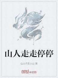 我北帝派法官，你讓我當出馬仙？