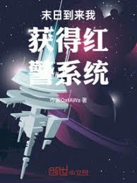 人在歐陸，我有火控雷達