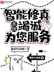 我只想安靜的做個苟道中人