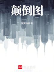 驅邪從食屍請神開始